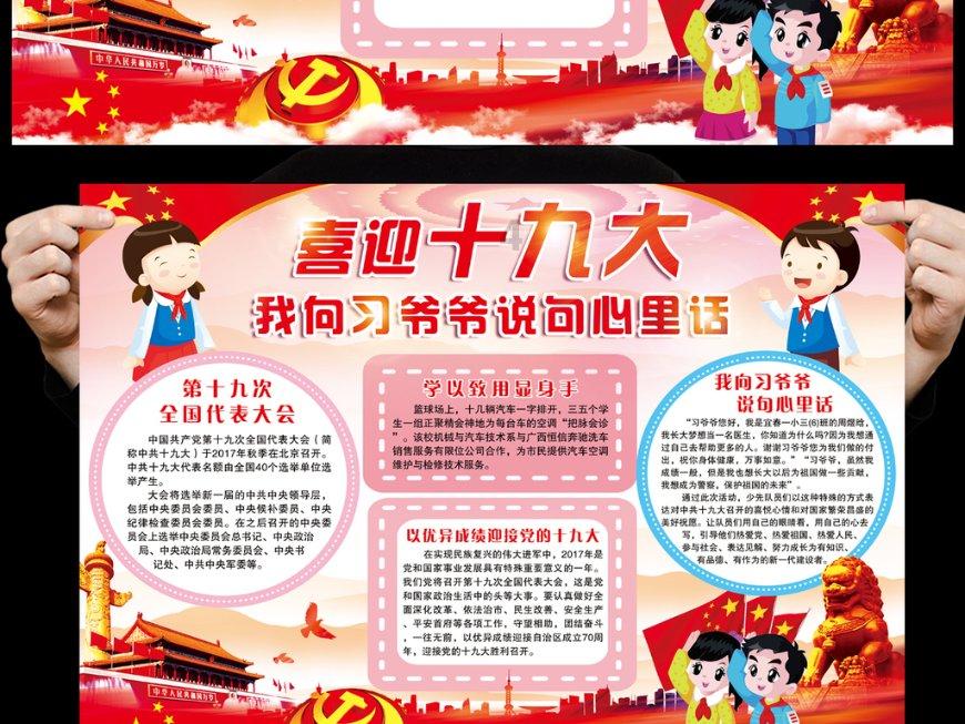 全民剧本大师内置菜单